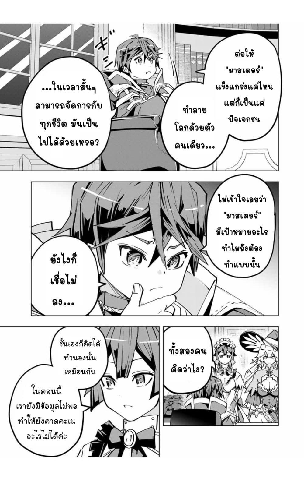 Manga-lc-com อ่านมังงะ อ่านการ์ตูน ออนไลน์ ฟรี Shinjiteita Nakama Tachi Ni Dungeon Okuchi De Korosare Kaketa ga Gift 『Mugen Gacha』 De Level 9999 No Nakama Tachi Wo Te Ni Irete Moto Party Member To Sekai Ni Fukushu & 『Zama A!』 Shimasu! ตอนที่ 1 2 3 4 5 6 7 8 9 10 11 12 13 14 ฟรี ไม่มีโฆษณา Manga-lc - อ่าน มังงะ อ่าน การ์ตูน ออนไลน์ อ่านมังงะ ฟรี
