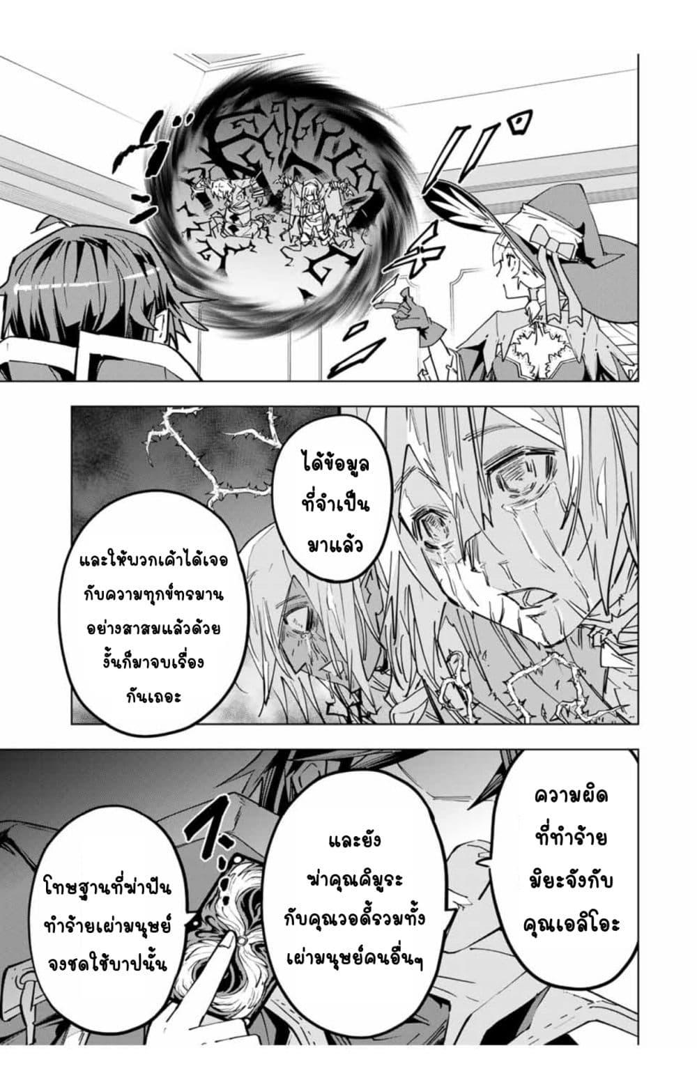 Manga-lc-com อ่านมังงะ อ่านการ์ตูน ออนไลน์ ฟรี Shinjiteita Nakama Tachi Ni Dungeon Okuchi De Korosare Kaketa ga Gift 『Mugen Gacha』 De Level 9999 No Nakama Tachi Wo Te Ni Irete Moto Party Member To Sekai Ni Fukushu & 『Zama A!』 Shimasu! ตอนที่ 1 2 3 4 5 6 7 8 9 10 11 12 13 14 ฟรี ไม่มีโฆษณา Manga-lc - อ่าน มังงะ อ่าน การ์ตูน ออนไลน์ อ่านมังงะ ฟรี