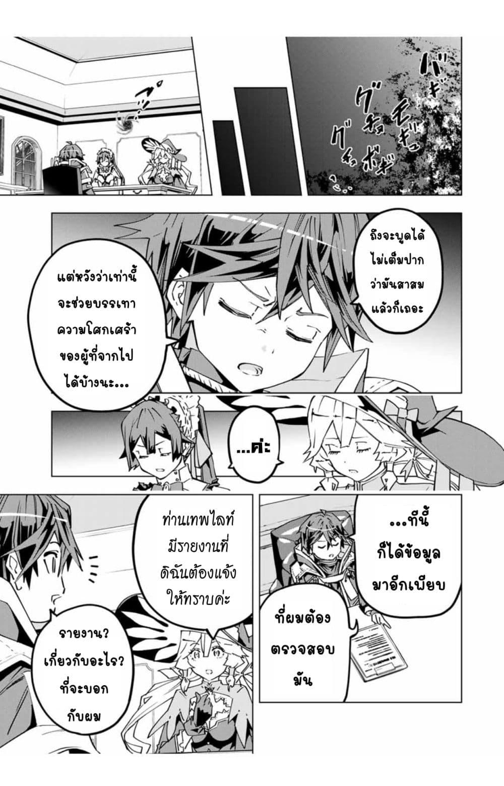 Manga-lc-com อ่านมังงะ อ่านการ์ตูน ออนไลน์ ฟรี Shinjiteita Nakama Tachi Ni Dungeon Okuchi De Korosare Kaketa ga Gift 『Mugen Gacha』 De Level 9999 No Nakama Tachi Wo Te Ni Irete Moto Party Member To Sekai Ni Fukushu & 『Zama A!』 Shimasu! ตอนที่ 1 2 3 4 5 6 7 8 9 10 11 12 13 14 ฟรี ไม่มีโฆษณา Manga-lc - อ่าน มังงะ อ่าน การ์ตูน ออนไลน์ อ่านมังงะ ฟรี