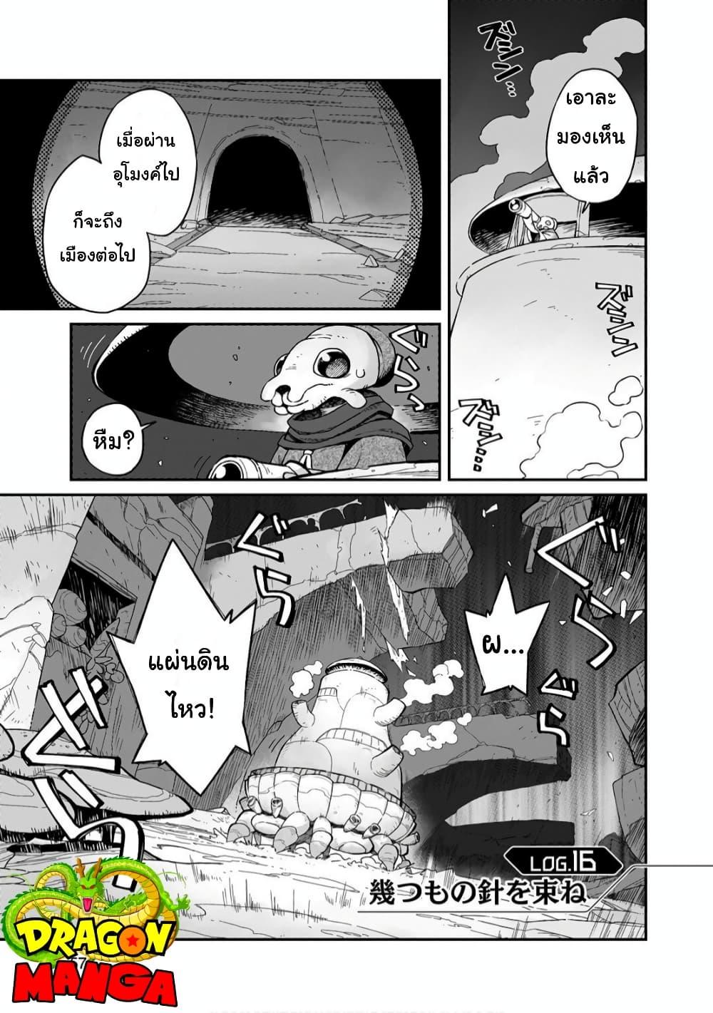 Manga-lc-com อ่านมังงะ อ่านการ์ตูน ออนไลน์ ฟรี Sekai wa Owattemo Ikirutte Tanoshii ตอนที่ 1 2 3 4 5 6 7 8 9 10 11 12 13 14 ฟรี ไม่มีโฆษณา Manga-lc - อ่าน มังงะ อ่าน การ์ตูน ออนไลน์ อ่านมังงะ ฟรี