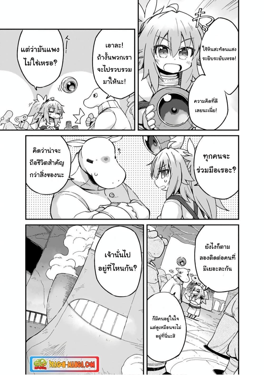 Manga-lc-com อ่านมังงะ อ่านการ์ตูน ออนไลน์ ฟรี Sekai wa Owattemo Ikirutte Tanoshii ตอนที่ 1 2 3 4 5 6 7 8 9 10 11 12 13 14 ฟรี ไม่มีโฆษณา Manga-lc - อ่าน มังงะ อ่าน การ์ตูน ออนไลน์ อ่านมังงะ ฟรี