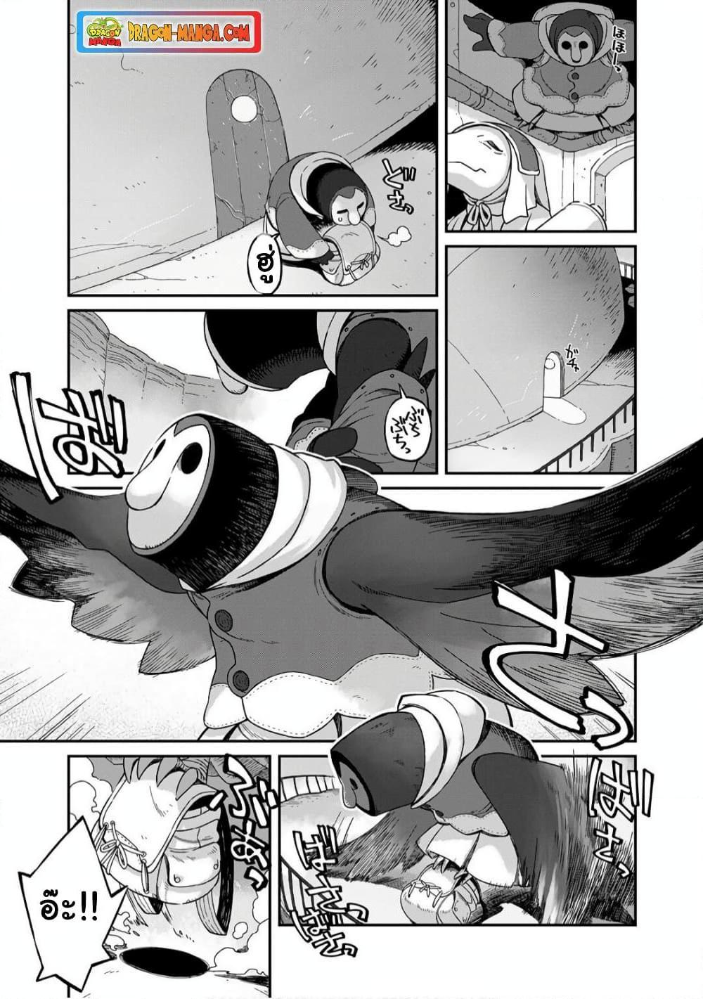 Manga-lc-com อ่านมังงะ อ่านการ์ตูน ออนไลน์ ฟรี Sekai wa Owattemo Ikirutte Tanoshii ตอนที่ 1 2 3 4 5 6 7 8 9 10 11 12 13 14 ฟรี ไม่มีโฆษณา Manga-lc - อ่าน มังงะ อ่าน การ์ตูน ออนไลน์ อ่านมังงะ ฟรี