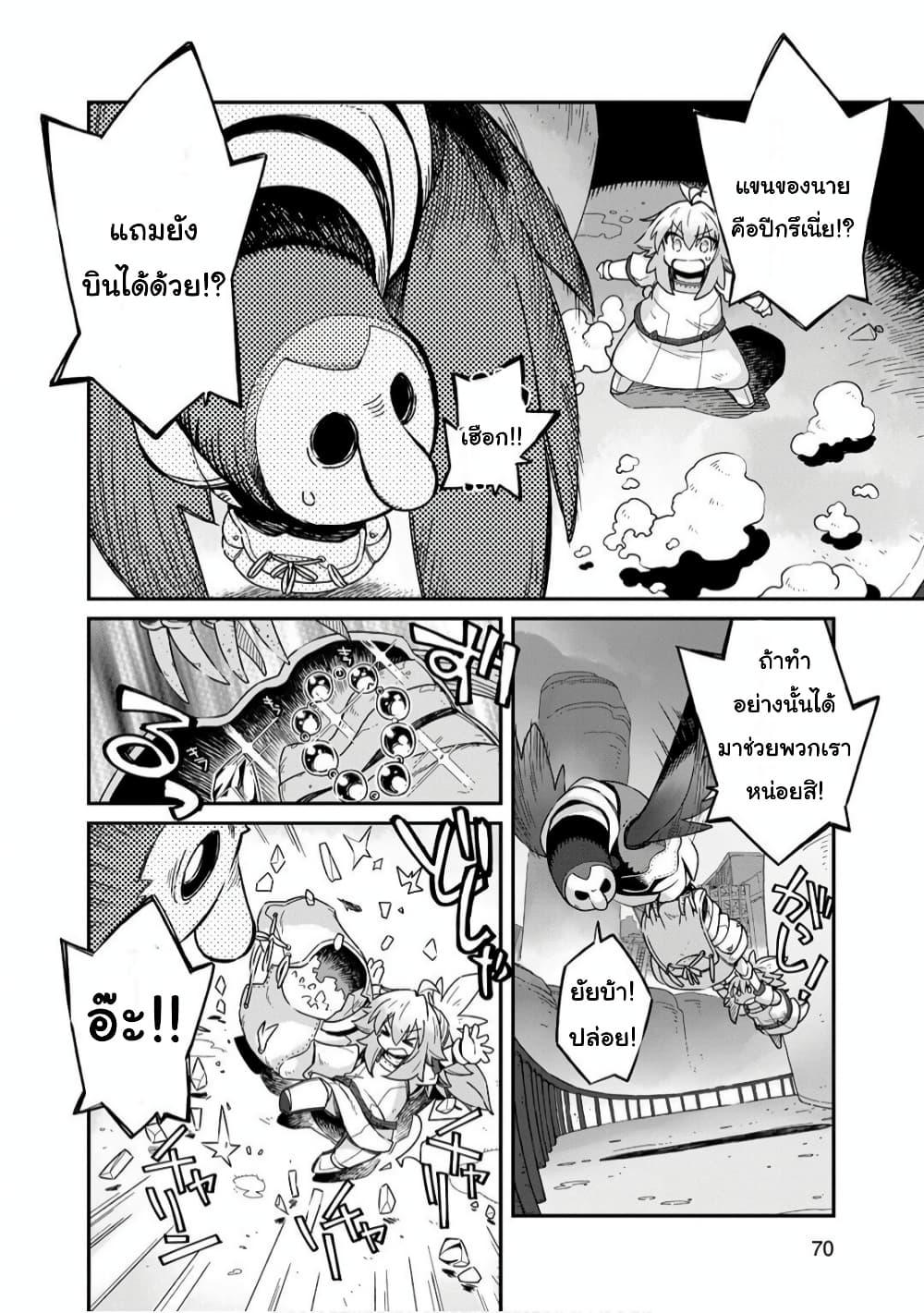 Manga-lc-com อ่านมังงะ อ่านการ์ตูน ออนไลน์ ฟรี Sekai wa Owattemo Ikirutte Tanoshii ตอนที่ 1 2 3 4 5 6 7 8 9 10 11 12 13 14 ฟรี ไม่มีโฆษณา Manga-lc - อ่าน มังงะ อ่าน การ์ตูน ออนไลน์ อ่านมังงะ ฟรี