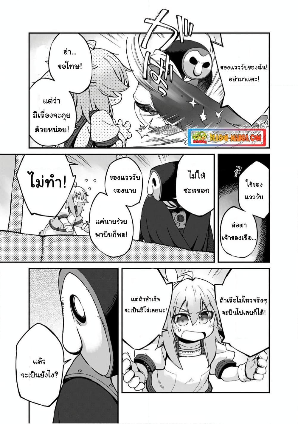 Manga-lc-com อ่านมังงะ อ่านการ์ตูน ออนไลน์ ฟรี Sekai wa Owattemo Ikirutte Tanoshii ตอนที่ 1 2 3 4 5 6 7 8 9 10 11 12 13 14 ฟรี ไม่มีโฆษณา Manga-lc - อ่าน มังงะ อ่าน การ์ตูน ออนไลน์ อ่านมังงะ ฟรี
