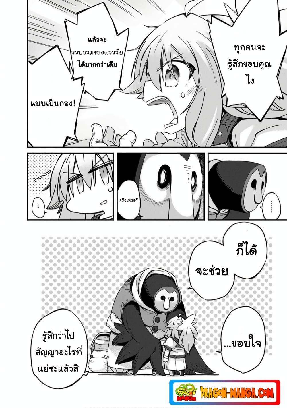 Manga-lc-com อ่านมังงะ อ่านการ์ตูน ออนไลน์ ฟรี Sekai wa Owattemo Ikirutte Tanoshii ตอนที่ 1 2 3 4 5 6 7 8 9 10 11 12 13 14 ฟรี ไม่มีโฆษณา Manga-lc - อ่าน มังงะ อ่าน การ์ตูน ออนไลน์ อ่านมังงะ ฟรี