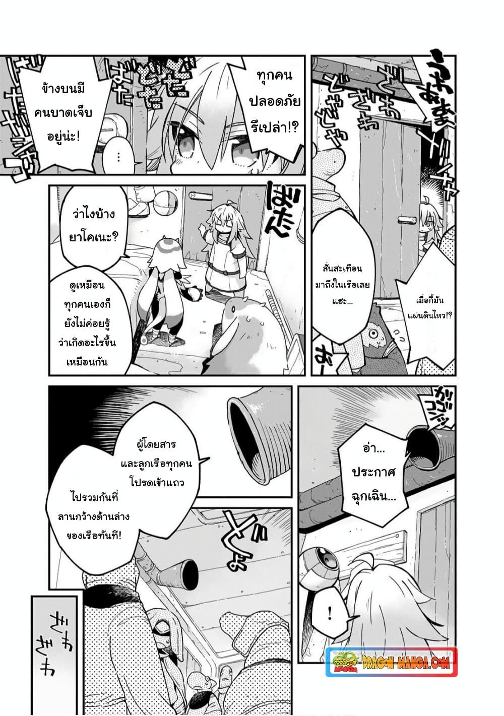 Manga-lc-com อ่านมังงะ อ่านการ์ตูน ออนไลน์ ฟรี Sekai wa Owattemo Ikirutte Tanoshii ตอนที่ 1 2 3 4 5 6 7 8 9 10 11 12 13 14 ฟรี ไม่มีโฆษณา Manga-lc - อ่าน มังงะ อ่าน การ์ตูน ออนไลน์ อ่านมังงะ ฟรี