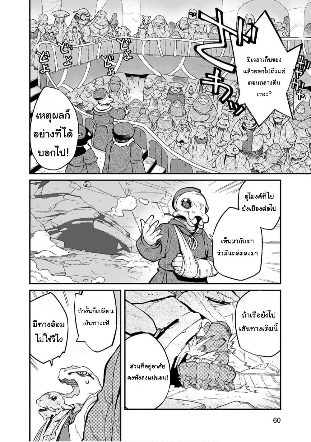 Manga-lc-com อ่านมังงะ อ่านการ์ตูน ออนไลน์ ฟรี Sekai wa Owattemo Ikirutte Tanoshii ตอนที่ 1 2 3 4 5 6 7 8 9 10 11 12 13 14 ฟรี ไม่มีโฆษณา Manga-lc - อ่าน มังงะ อ่าน การ์ตูน ออนไลน์ อ่านมังงะ ฟรี