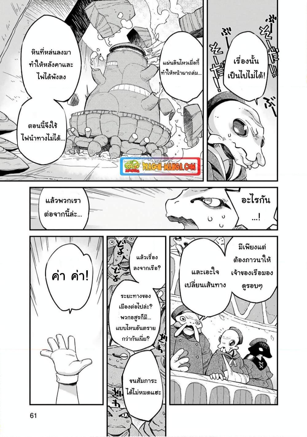Manga-lc-com อ่านมังงะ อ่านการ์ตูน ออนไลน์ ฟรี Sekai wa Owattemo Ikirutte Tanoshii ตอนที่ 1 2 3 4 5 6 7 8 9 10 11 12 13 14 ฟรี ไม่มีโฆษณา Manga-lc - อ่าน มังงะ อ่าน การ์ตูน ออนไลน์ อ่านมังงะ ฟรี