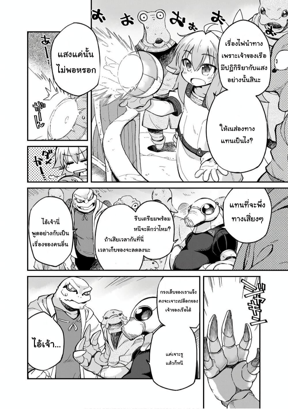 Manga-lc-com อ่านมังงะ อ่านการ์ตูน ออนไลน์ ฟรี Sekai wa Owattemo Ikirutte Tanoshii ตอนที่ 1 2 3 4 5 6 7 8 9 10 11 12 13 14 ฟรี ไม่มีโฆษณา Manga-lc - อ่าน มังงะ อ่าน การ์ตูน ออนไลน์ อ่านมังงะ ฟรี