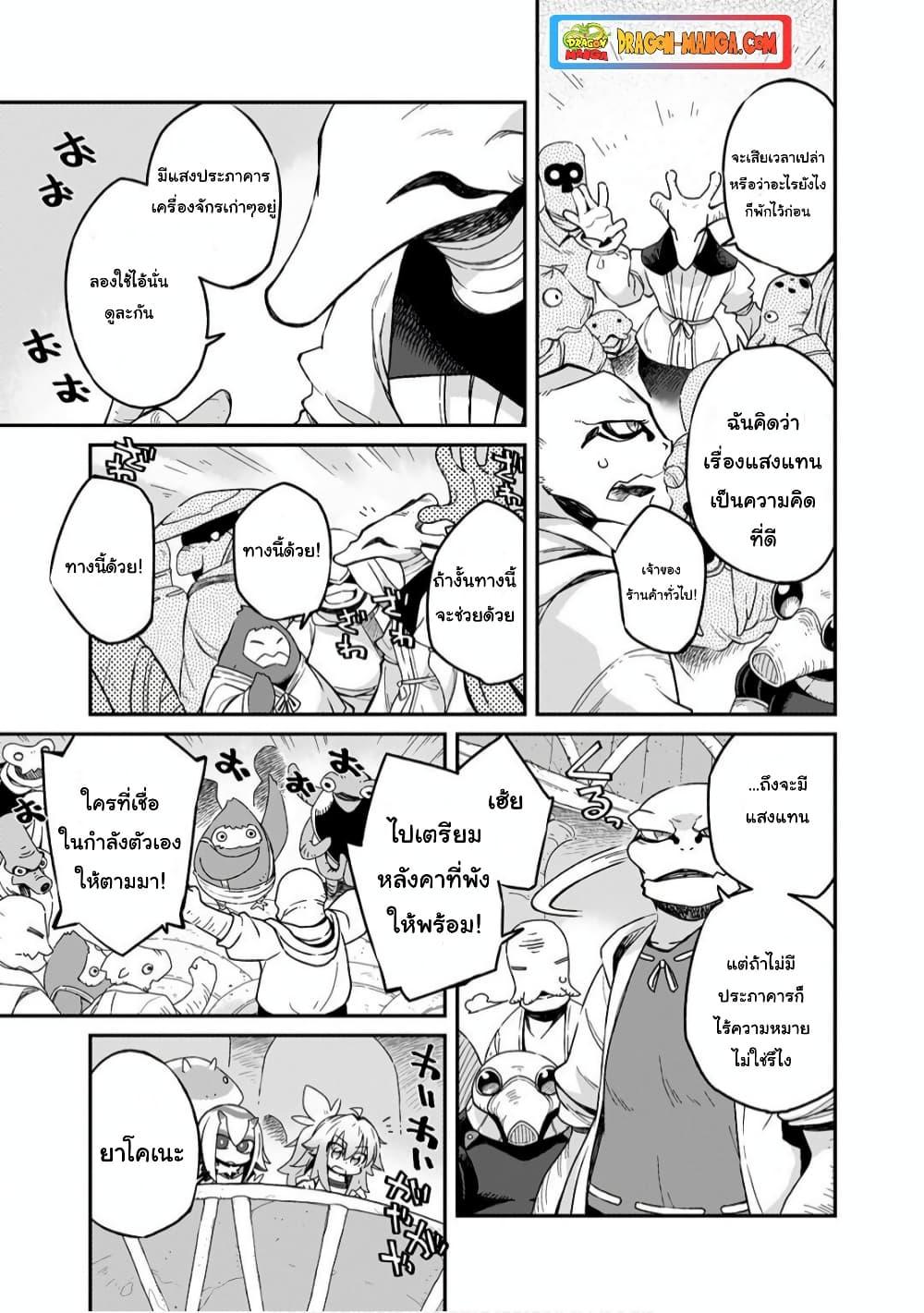 Manga-lc-com อ่านมังงะ อ่านการ์ตูน ออนไลน์ ฟรี Sekai wa Owattemo Ikirutte Tanoshii ตอนที่ 1 2 3 4 5 6 7 8 9 10 11 12 13 14 ฟรี ไม่มีโฆษณา Manga-lc - อ่าน มังงะ อ่าน การ์ตูน ออนไลน์ อ่านมังงะ ฟรี