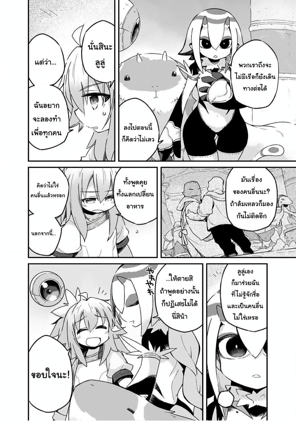 Manga-lc-com อ่านมังงะ อ่านการ์ตูน ออนไลน์ ฟรี Sekai wa Owattemo Ikirutte Tanoshii ตอนที่ 1 2 3 4 5 6 7 8 9 10 11 12 13 14 ฟรี ไม่มีโฆษณา Manga-lc - อ่าน มังงะ อ่าน การ์ตูน ออนไลน์ อ่านมังงะ ฟรี