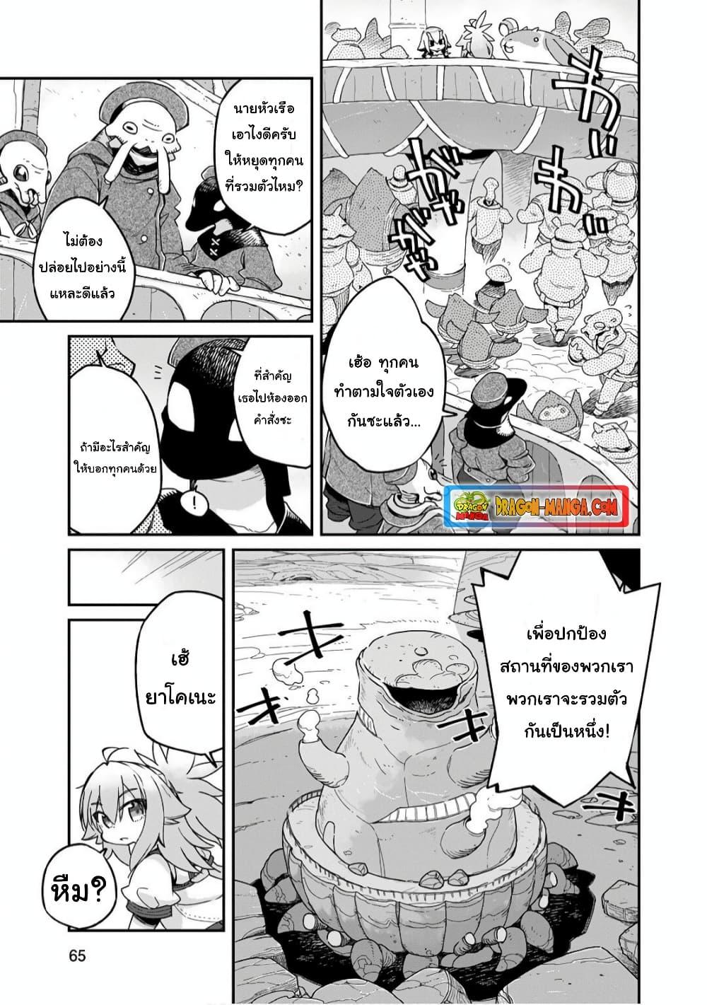 Manga-lc-com อ่านมังงะ อ่านการ์ตูน ออนไลน์ ฟรี Sekai wa Owattemo Ikirutte Tanoshii ตอนที่ 1 2 3 4 5 6 7 8 9 10 11 12 13 14 ฟรี ไม่มีโฆษณา Manga-lc - อ่าน มังงะ อ่าน การ์ตูน ออนไลน์ อ่านมังงะ ฟรี