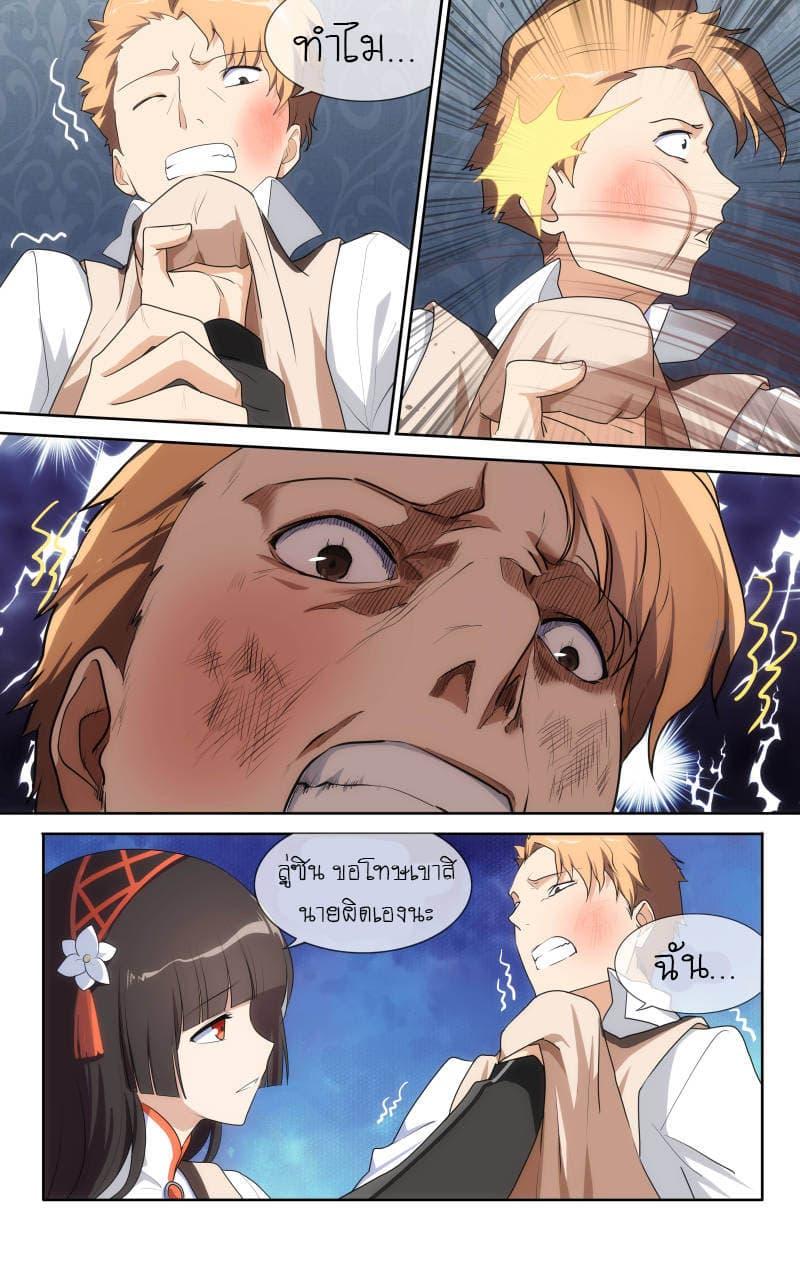 Manga-lc-com อ่านมังงะ อ่านการ์ตูน ออนไลน์ ฟรี My Girlfriend is a Zombie ตอนที่ 1 2 3 4 5 6 7 8 9 10 11 12 13 14 ฟรี ไม่มีโฆษณา Manga-lc - อ่าน มังงะ อ่าน การ์ตูน ออนไลน์ อ่านมังงะ ฟรี
