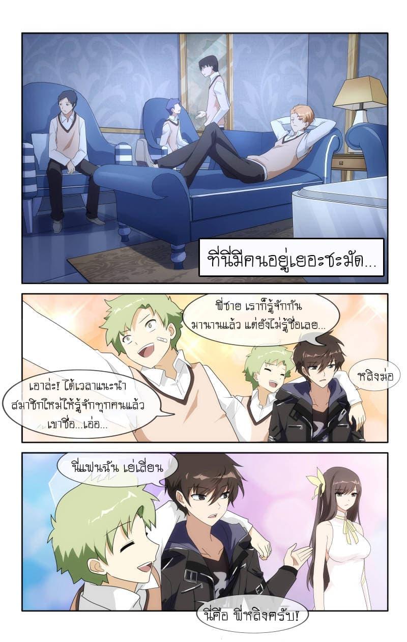 Manga-lc-com อ่านมังงะ อ่านการ์ตูน ออนไลน์ ฟรี My Girlfriend is a Zombie ตอนที่ 1 2 3 4 5 6 7 8 9 10 11 12 13 14 ฟรี ไม่มีโฆษณา Manga-lc - อ่าน มังงะ อ่าน การ์ตูน ออนไลน์ อ่านมังงะ ฟรี