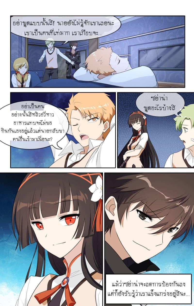 Manga-lc-com อ่านมังงะ อ่านการ์ตูน ออนไลน์ ฟรี My Girlfriend is a Zombie ตอนที่ 1 2 3 4 5 6 7 8 9 10 11 12 13 14 ฟรี ไม่มีโฆษณา Manga-lc - อ่าน มังงะ อ่าน การ์ตูน ออนไลน์ อ่านมังงะ ฟรี