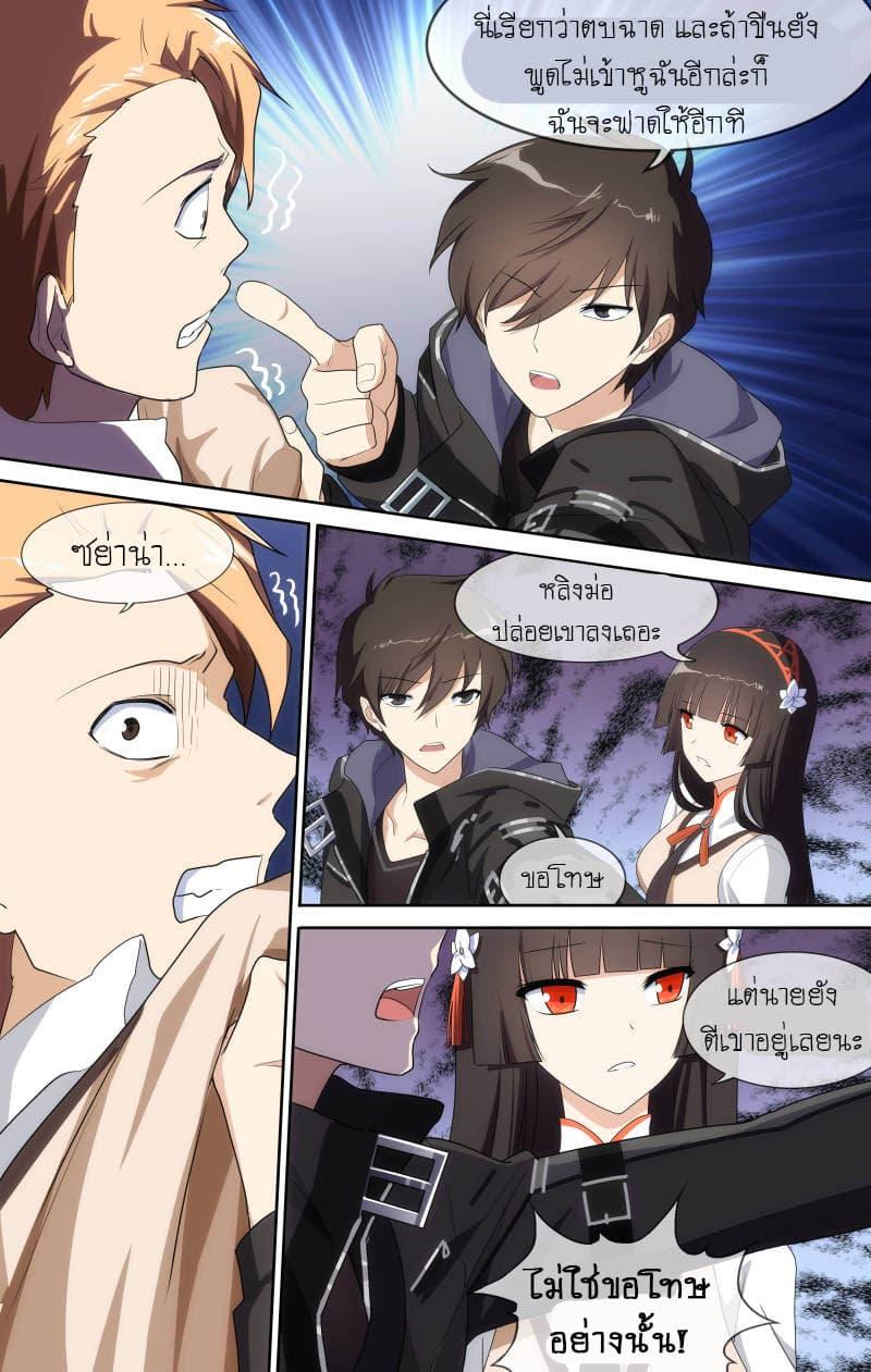 Manga-lc-com อ่านมังงะ อ่านการ์ตูน ออนไลน์ ฟรี My Girlfriend is a Zombie ตอนที่ 1 2 3 4 5 6 7 8 9 10 11 12 13 14 ฟรี ไม่มีโฆษณา Manga-lc - อ่าน มังงะ อ่าน การ์ตูน ออนไลน์ อ่านมังงะ ฟรี