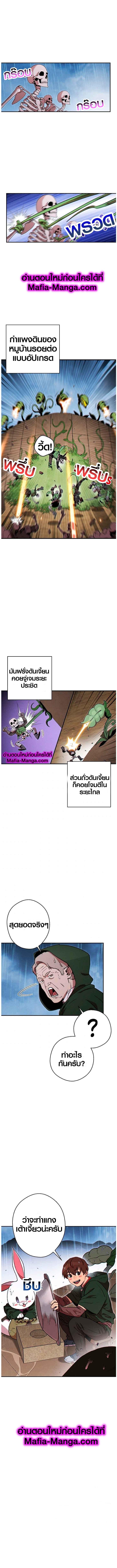 Manga-lc-com อ่านมังงะ อ่านการ์ตูน ออนไลน์ ฟรี Dungeon Reset ตอนที่ 1 2 3 4 5 6 7 8 9 10 11 12 13 14 ฟรี ไม่มีโฆษณา Manga-lc - อ่าน มังงะ อ่าน การ์ตูน ออนไลน์ อ่านมังงะ ฟรี
