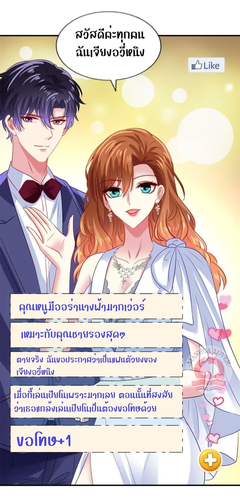 Manga-lc-com อ่านมังงะ อ่านการ์ตูน ออนไลน์ ฟรี My Movie Queen Is Super Sweet ตอนที่ 1 2 3 4 5 6 7 8 9 10 11 12 13 14 ฟรี ไม่มีโฆษณา Manga-lc - อ่าน มังงะ อ่าน การ์ตูน ออนไลน์ อ่านมังงะ ฟรี