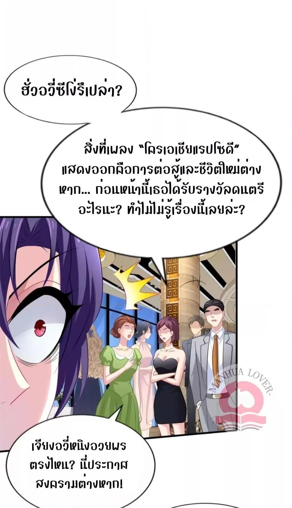 Manga-lc-com อ่านมังงะ อ่านการ์ตูน ออนไลน์ ฟรี My Movie Queen Is Super Sweet ตอนที่ 1 2 3 4 5 6 7 8 9 10 11 12 13 14 ฟรี ไม่มีโฆษณา Manga-lc - อ่าน มังงะ อ่าน การ์ตูน ออนไลน์ อ่านมังงะ ฟรี