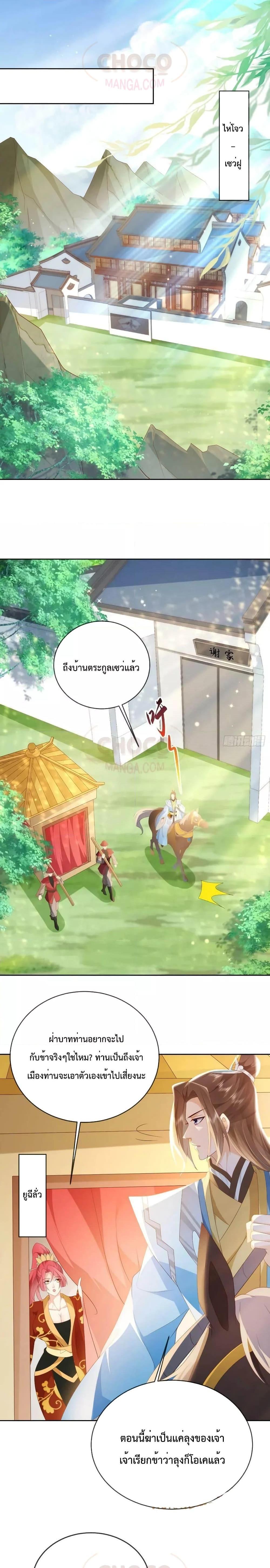 Manga-lc-com อ่านมังงะ อ่านการ์ตูน ออนไลน์ ฟรี Dominate the world of self-cultivation ตอนที่ 1 2 3 4 5 6 7 8 9 10 11 12 13 14 ฟรี ไม่มีโฆษณา Manga-lc - อ่าน มังงะ อ่าน การ์ตูน ออนไลน์ อ่านมังงะ ฟรี