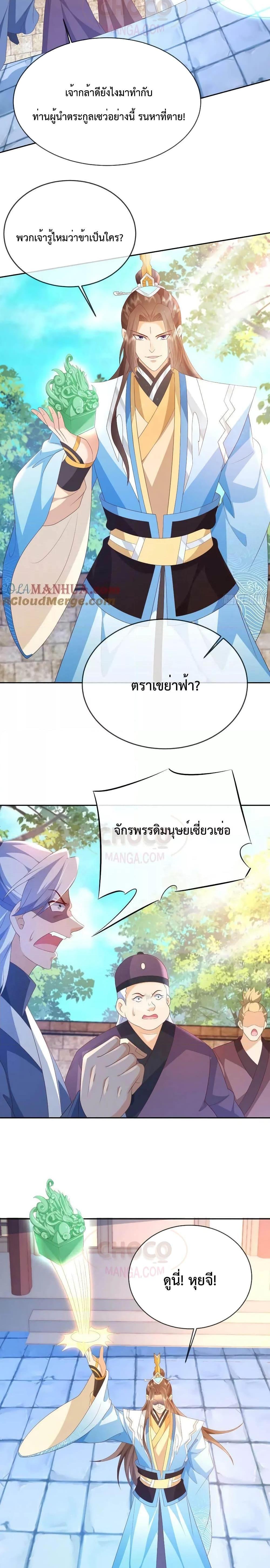 Manga-lc-com อ่านมังงะ อ่านการ์ตูน ออนไลน์ ฟรี Dominate the world of self-cultivation ตอนที่ 1 2 3 4 5 6 7 8 9 10 11 12 13 14 ฟรี ไม่มีโฆษณา Manga-lc - อ่าน มังงะ อ่าน การ์ตูน ออนไลน์ อ่านมังงะ ฟรี