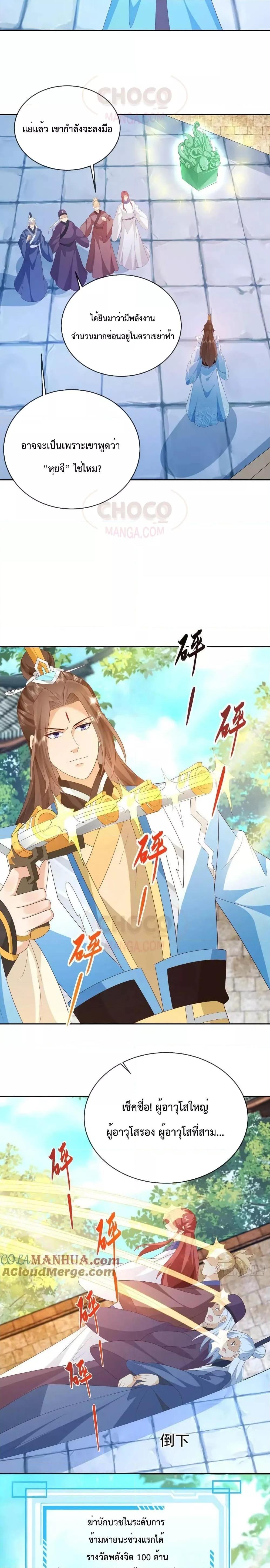 Manga-lc-com อ่านมังงะ อ่านการ์ตูน ออนไลน์ ฟรี Dominate the world of self-cultivation ตอนที่ 1 2 3 4 5 6 7 8 9 10 11 12 13 14 ฟรี ไม่มีโฆษณา Manga-lc - อ่าน มังงะ อ่าน การ์ตูน ออนไลน์ อ่านมังงะ ฟรี