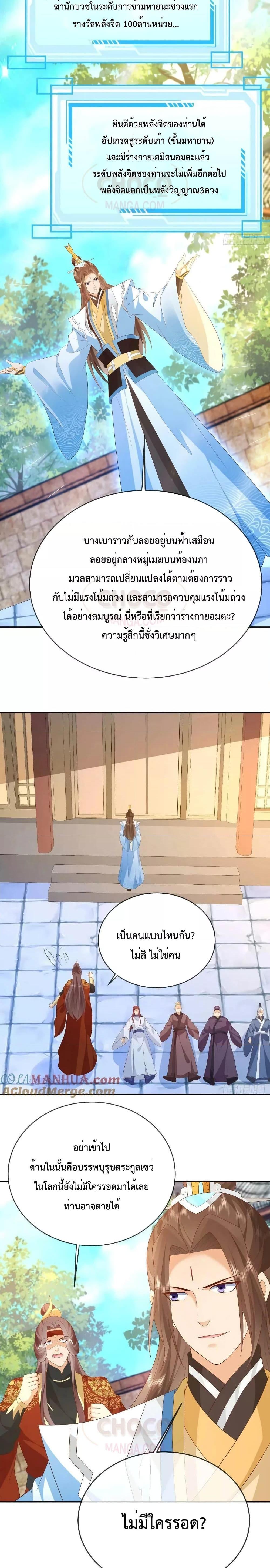 Manga-lc-com อ่านมังงะ อ่านการ์ตูน ออนไลน์ ฟรี Dominate the world of self-cultivation ตอนที่ 1 2 3 4 5 6 7 8 9 10 11 12 13 14 ฟรี ไม่มีโฆษณา Manga-lc - อ่าน มังงะ อ่าน การ์ตูน ออนไลน์ อ่านมังงะ ฟรี