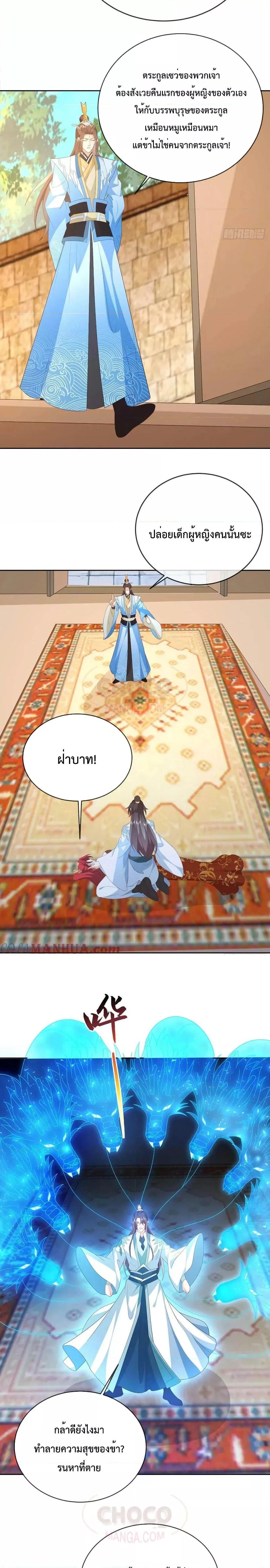 Manga-lc-com อ่านมังงะ อ่านการ์ตูน ออนไลน์ ฟรี Dominate the world of self-cultivation ตอนที่ 1 2 3 4 5 6 7 8 9 10 11 12 13 14 ฟรี ไม่มีโฆษณา Manga-lc - อ่าน มังงะ อ่าน การ์ตูน ออนไลน์ อ่านมังงะ ฟรี