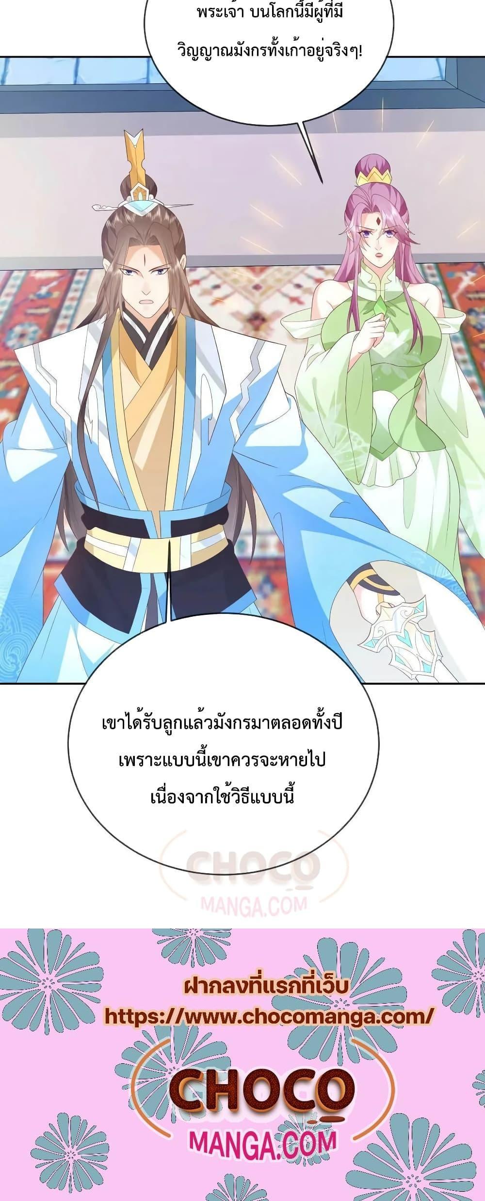 Manga-lc-com อ่านมังงะ อ่านการ์ตูน ออนไลน์ ฟรี Dominate the world of self-cultivation ตอนที่ 1 2 3 4 5 6 7 8 9 10 11 12 13 14 ฟรี ไม่มีโฆษณา Manga-lc - อ่าน มังงะ อ่าน การ์ตูน ออนไลน์ อ่านมังงะ ฟรี