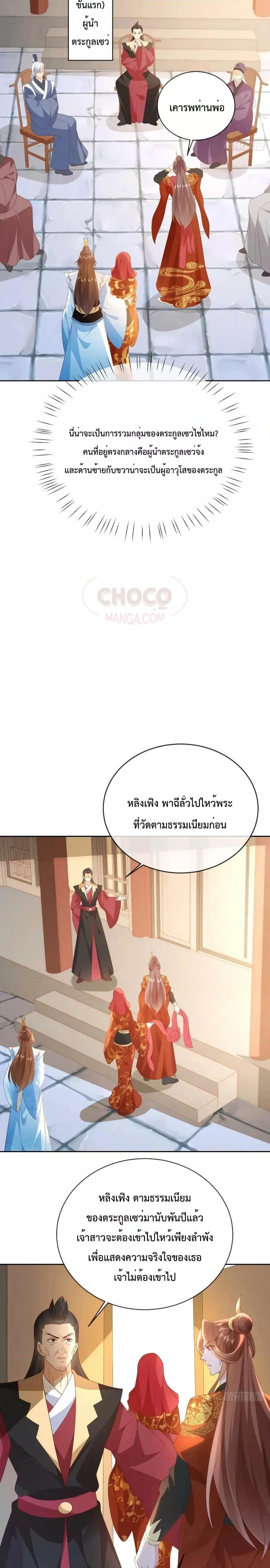 Manga-lc-com อ่านมังงะ อ่านการ์ตูน ออนไลน์ ฟรี Dominate the world of self-cultivation ตอนที่ 1 2 3 4 5 6 7 8 9 10 11 12 13 14 ฟรี ไม่มีโฆษณา Manga-lc - อ่าน มังงะ อ่าน การ์ตูน ออนไลน์ อ่านมังงะ ฟรี