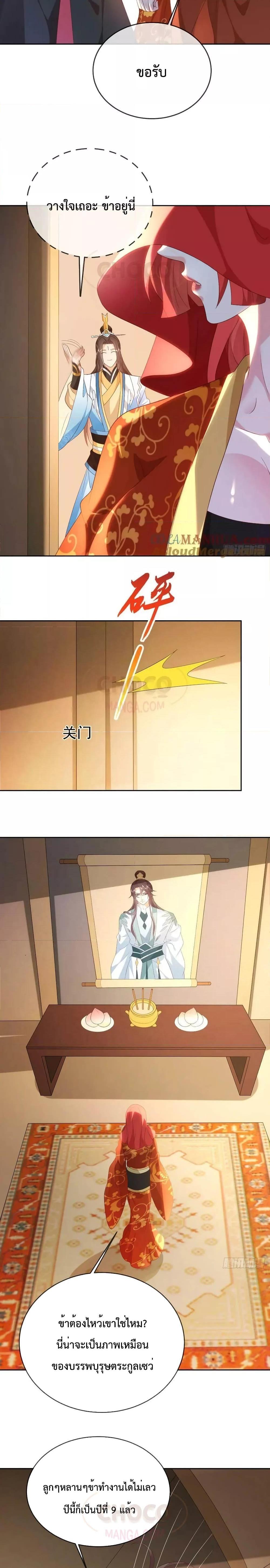 Manga-lc-com อ่านมังงะ อ่านการ์ตูน ออนไลน์ ฟรี Dominate the world of self-cultivation ตอนที่ 1 2 3 4 5 6 7 8 9 10 11 12 13 14 ฟรี ไม่มีโฆษณา Manga-lc - อ่าน มังงะ อ่าน การ์ตูน ออนไลน์ อ่านมังงะ ฟรี