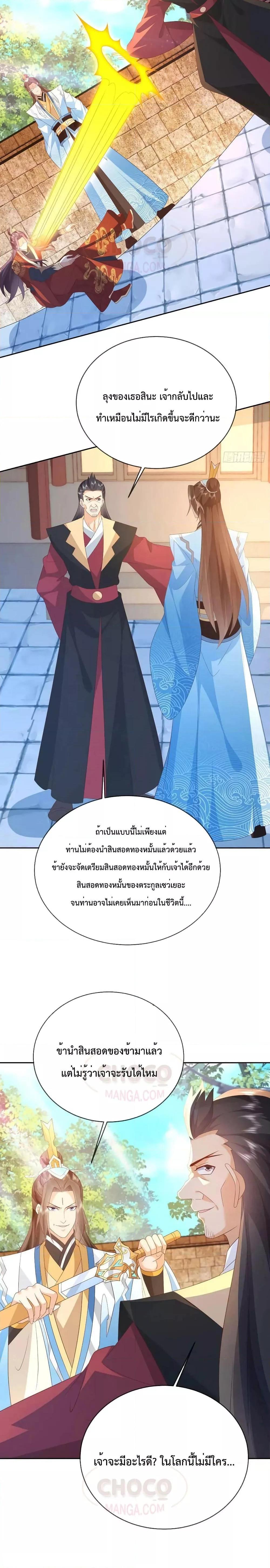 Manga-lc-com อ่านมังงะ อ่านการ์ตูน ออนไลน์ ฟรี Dominate the world of self-cultivation ตอนที่ 1 2 3 4 5 6 7 8 9 10 11 12 13 14 ฟรี ไม่มีโฆษณา Manga-lc - อ่าน มังงะ อ่าน การ์ตูน ออนไลน์ อ่านมังงะ ฟรี