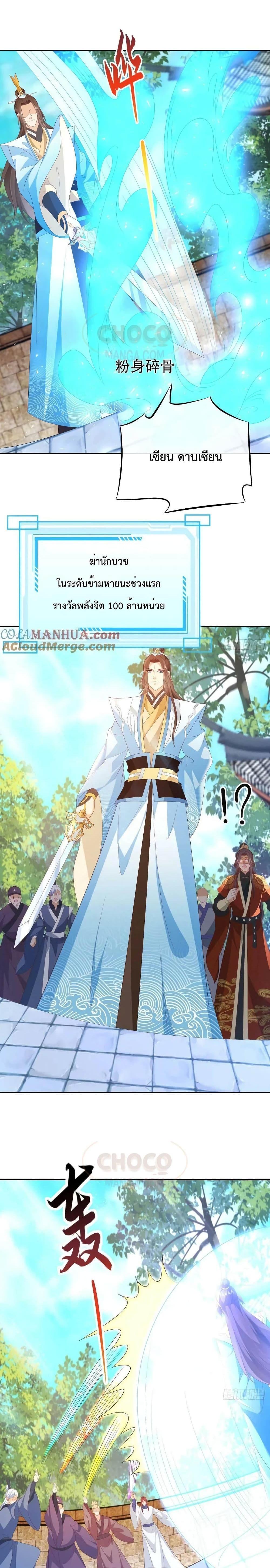 Manga-lc-com อ่านมังงะ อ่านการ์ตูน ออนไลน์ ฟรี Dominate the world of self-cultivation ตอนที่ 1 2 3 4 5 6 7 8 9 10 11 12 13 14 ฟรี ไม่มีโฆษณา Manga-lc - อ่าน มังงะ อ่าน การ์ตูน ออนไลน์ อ่านมังงะ ฟรี