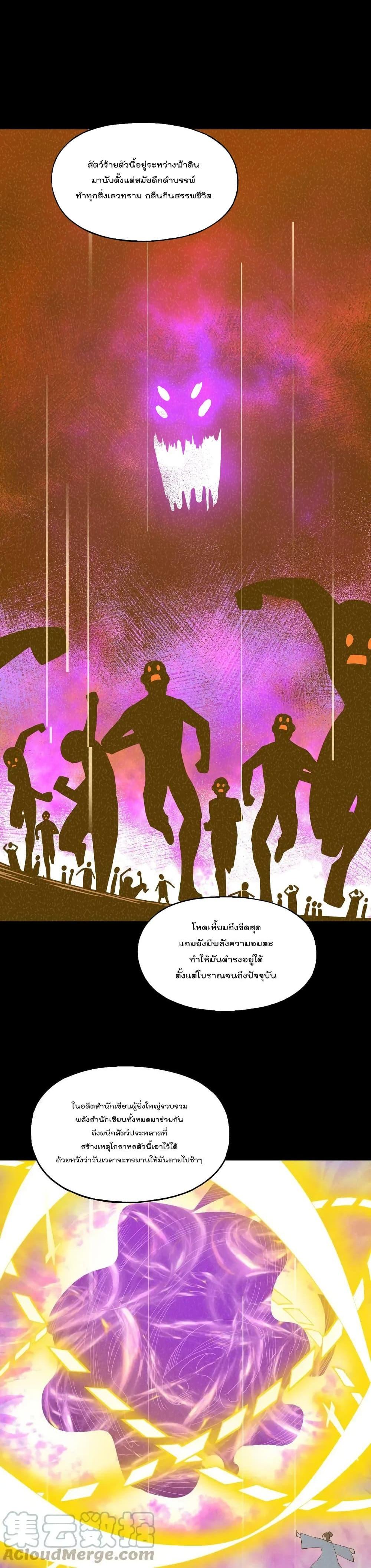 Manga-lc-com อ่านมังงะ อ่านการ์ตูน ออนไลน์ ฟรี I Am Invincible After Going Down the Mountain ตอนที่ 1 2 3 4 5 6 7 8 9 10 11 12 13 14 ฟรี ไม่มีโฆษณา Manga-lc - อ่าน มังงะ อ่าน การ์ตูน ออนไลน์ อ่านมังงะ ฟรี