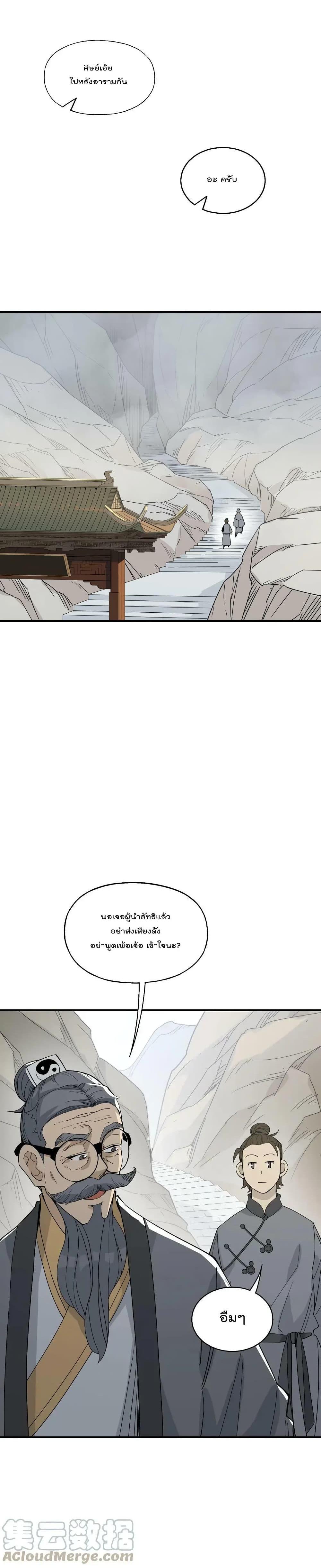 Manga-lc-com อ่านมังงะ อ่านการ์ตูน ออนไลน์ ฟรี I Am Invincible After Going Down the Mountain ตอนที่ 1 2 3 4 5 6 7 8 9 10 11 12 13 14 ฟรี ไม่มีโฆษณา Manga-lc - อ่าน มังงะ อ่าน การ์ตูน ออนไลน์ อ่านมังงะ ฟรี