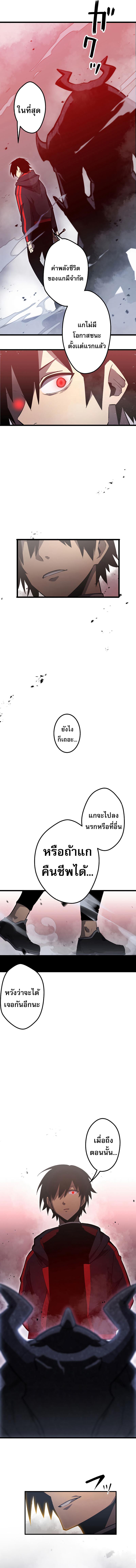 Manga-lc-com อ่านมังงะ อ่านการ์ตูน ออนไลน์ ฟรี Death Penalty ตอนที่ 1 2 3 4 5 6 7 8 9 10 11 12 13 14 ฟรี ไม่มีโฆษณา Manga-lc - อ่าน มังงะ อ่าน การ์ตูน ออนไลน์ อ่านมังงะ ฟรี