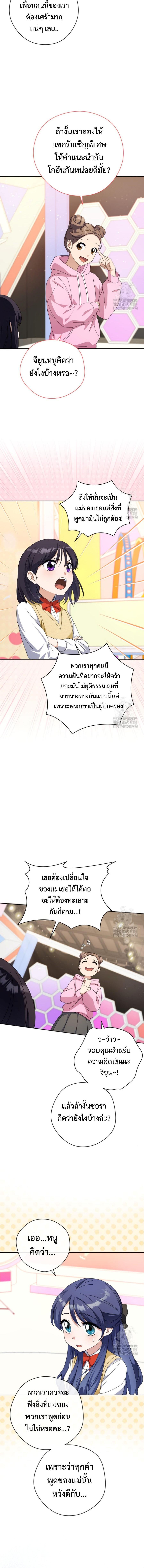 Manga-lc-com อ่านมังงะ อ่านการ์ตูน ออนไลน์ ฟรี This Life Starts as a Child Actor ตอนที่ 1 2 3 4 5 6 7 8 9 10 11 12 13 14 ฟรี ไม่มีโฆษณา Manga-lc - อ่าน มังงะ อ่าน การ์ตูน ออนไลน์ อ่านมังงะ ฟรี