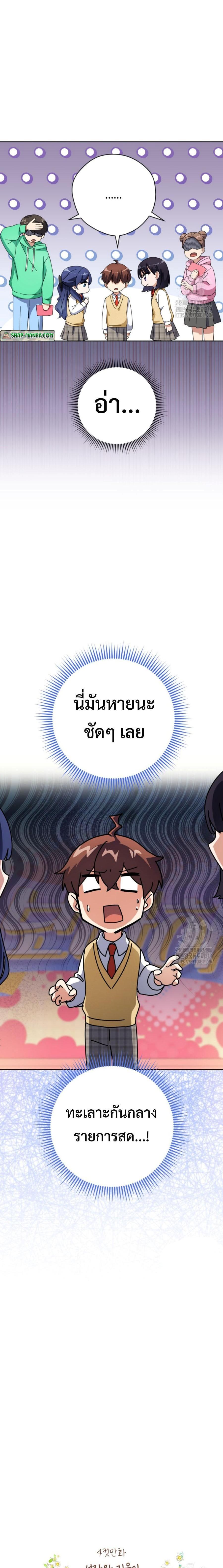 Manga-lc-com อ่านมังงะ อ่านการ์ตูน ออนไลน์ ฟรี This Life Starts as a Child Actor ตอนที่ 1 2 3 4 5 6 7 8 9 10 11 12 13 14 ฟรี ไม่มีโฆษณา Manga-lc - อ่าน มังงะ อ่าน การ์ตูน ออนไลน์ อ่านมังงะ ฟรี