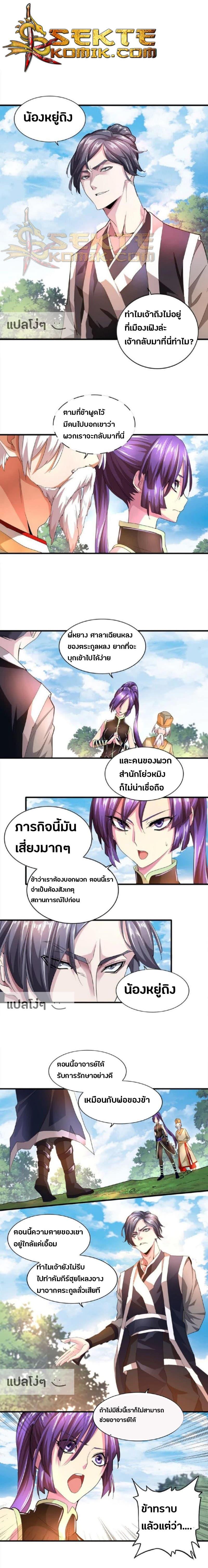 Manga-lc-com อ่านมังงะ อ่านการ์ตูน ออนไลน์ ฟรี Magic Emperor ตอนที่ 1 2 3 4 5 6 7 8 9 10 11 12 13 14 ฟรี ไม่มีโฆษณา Manga-lc - อ่าน มังงะ อ่าน การ์ตูน ออนไลน์ อ่านมังงะ ฟรี