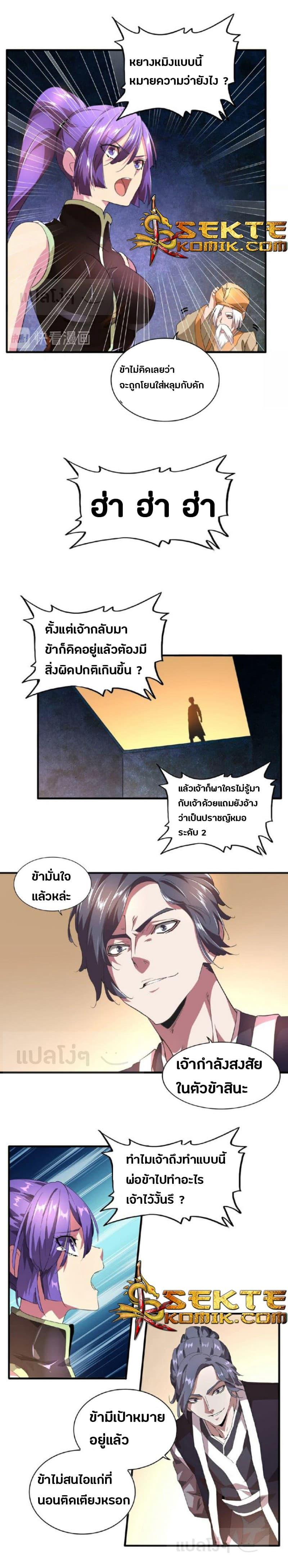 Manga-lc-com อ่านมังงะ อ่านการ์ตูน ออนไลน์ ฟรี Magic Emperor ตอนที่ 1 2 3 4 5 6 7 8 9 10 11 12 13 14 ฟรี ไม่มีโฆษณา Manga-lc - อ่าน มังงะ อ่าน การ์ตูน ออนไลน์ อ่านมังงะ ฟรี