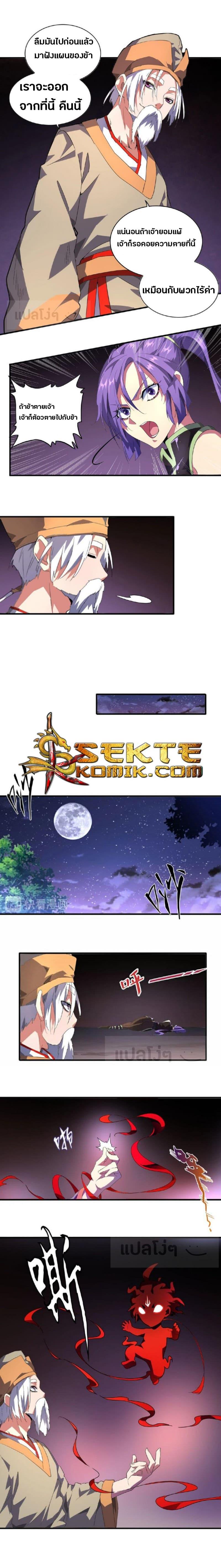 Manga-lc-com อ่านมังงะ อ่านการ์ตูน ออนไลน์ ฟรี Magic Emperor ตอนที่ 1 2 3 4 5 6 7 8 9 10 11 12 13 14 ฟรี ไม่มีโฆษณา Manga-lc - อ่าน มังงะ อ่าน การ์ตูน ออนไลน์ อ่านมังงะ ฟรี