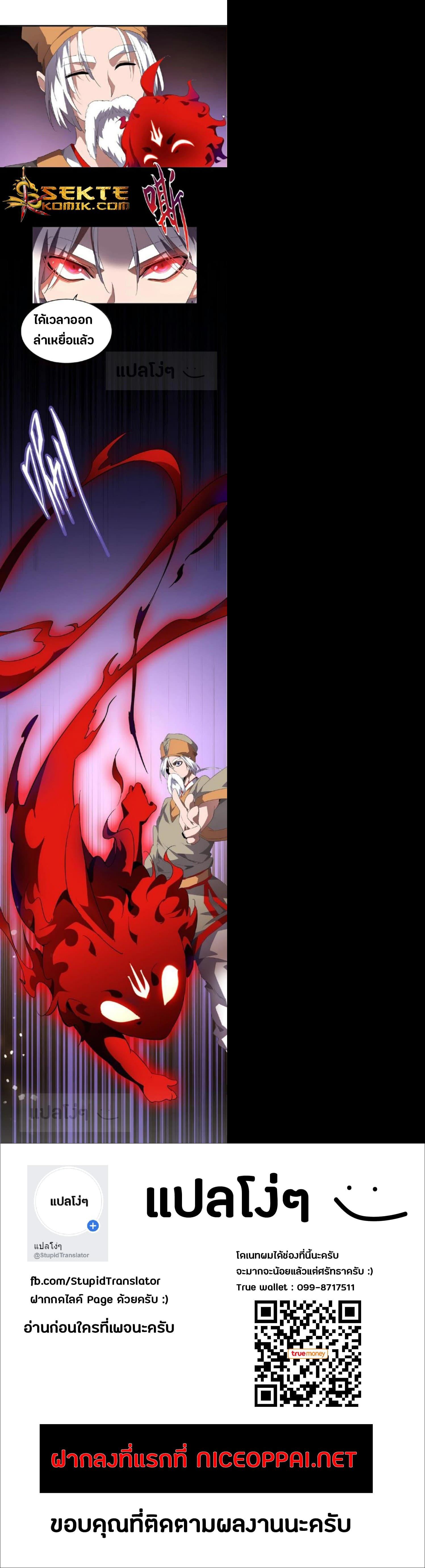 Manga-lc-com อ่านมังงะ อ่านการ์ตูน ออนไลน์ ฟรี Magic Emperor ตอนที่ 1 2 3 4 5 6 7 8 9 10 11 12 13 14 ฟรี ไม่มีโฆษณา Manga-lc - อ่าน มังงะ อ่าน การ์ตูน ออนไลน์ อ่านมังงะ ฟรี