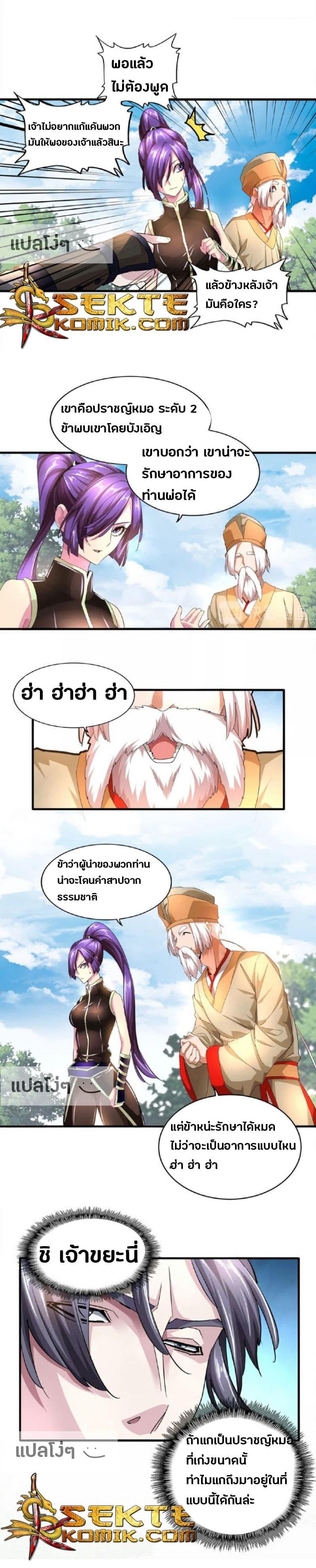 Manga-lc-com อ่านมังงะ อ่านการ์ตูน ออนไลน์ ฟรี Magic Emperor ตอนที่ 1 2 3 4 5 6 7 8 9 10 11 12 13 14 ฟรี ไม่มีโฆษณา Manga-lc - อ่าน มังงะ อ่าน การ์ตูน ออนไลน์ อ่านมังงะ ฟรี