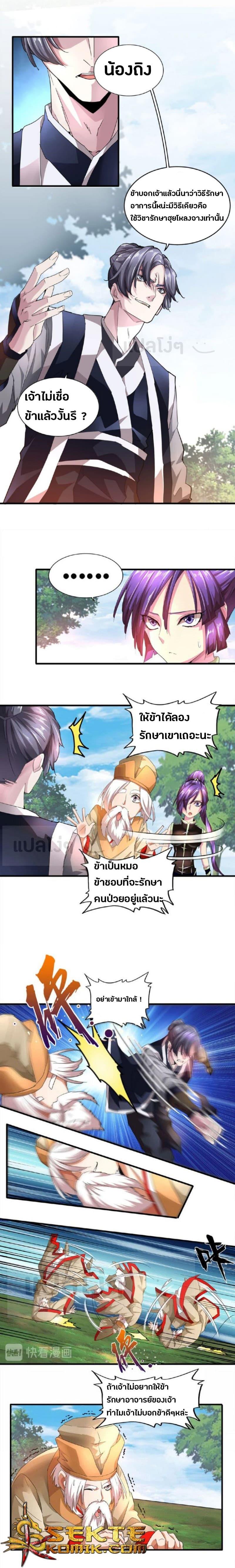 Manga-lc-com อ่านมังงะ อ่านการ์ตูน ออนไลน์ ฟรี Magic Emperor ตอนที่ 1 2 3 4 5 6 7 8 9 10 11 12 13 14 ฟรี ไม่มีโฆษณา Manga-lc - อ่าน มังงะ อ่าน การ์ตูน ออนไลน์ อ่านมังงะ ฟรี