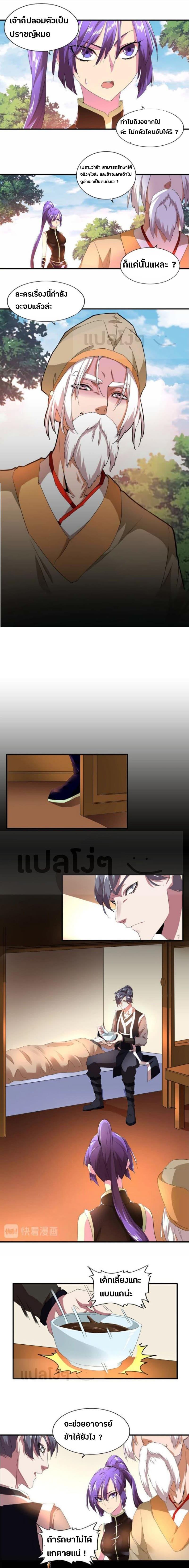 Manga-lc-com อ่านมังงะ อ่านการ์ตูน ออนไลน์ ฟรี Magic Emperor ตอนที่ 1 2 3 4 5 6 7 8 9 10 11 12 13 14 ฟรี ไม่มีโฆษณา Manga-lc - อ่าน มังงะ อ่าน การ์ตูน ออนไลน์ อ่านมังงะ ฟรี