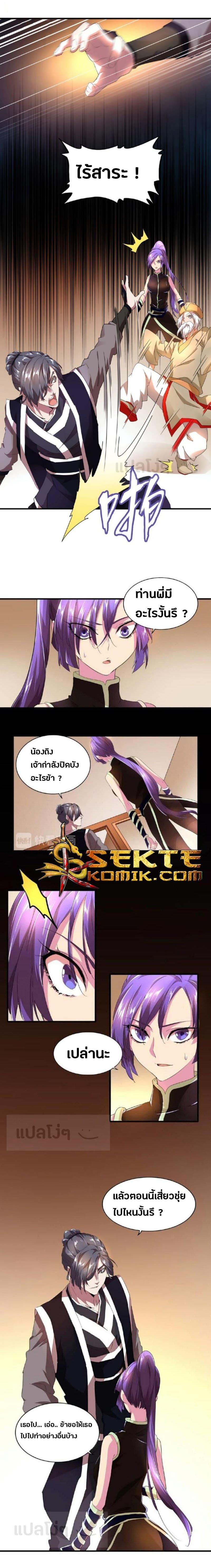 Manga-lc-com อ่านมังงะ อ่านการ์ตูน ออนไลน์ ฟรี Magic Emperor ตอนที่ 1 2 3 4 5 6 7 8 9 10 11 12 13 14 ฟรี ไม่มีโฆษณา Manga-lc - อ่าน มังงะ อ่าน การ์ตูน ออนไลน์ อ่านมังงะ ฟรี