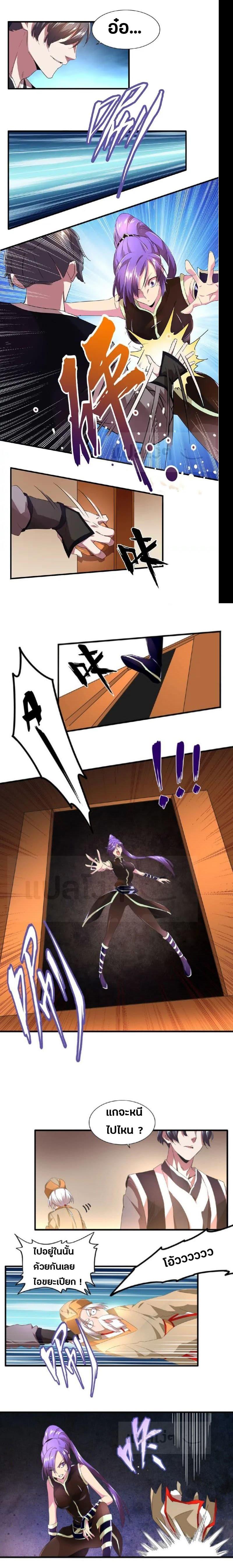 Manga-lc-com อ่านมังงะ อ่านการ์ตูน ออนไลน์ ฟรี Magic Emperor ตอนที่ 1 2 3 4 5 6 7 8 9 10 11 12 13 14 ฟรี ไม่มีโฆษณา Manga-lc - อ่าน มังงะ อ่าน การ์ตูน ออนไลน์ อ่านมังงะ ฟรี