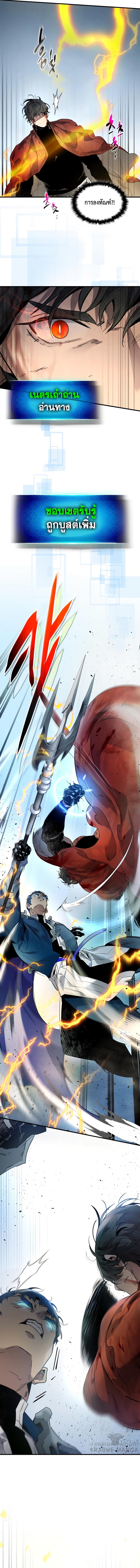 Manga-lc-com อ่านมังงะ อ่านการ์ตูน ออนไลน์ ฟรี Leveling With The Gods ตอนที่ 1 2 3 4 5 6 7 8 9 10 11 12 13 14 ฟรี ไม่มีโฆษณา Manga-lc - อ่าน มังงะ อ่าน การ์ตูน ออนไลน์ อ่านมังงะ ฟรี