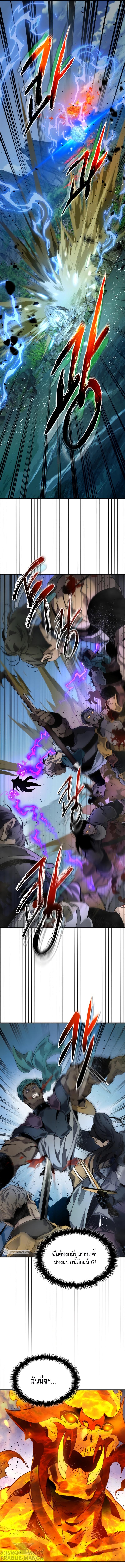 Manga-lc-com อ่านมังงะ อ่านการ์ตูน ออนไลน์ ฟรี Leveling With The Gods ตอนที่ 1 2 3 4 5 6 7 8 9 10 11 12 13 14 ฟรี ไม่มีโฆษณา Manga-lc - อ่าน มังงะ อ่าน การ์ตูน ออนไลน์ อ่านมังงะ ฟรี