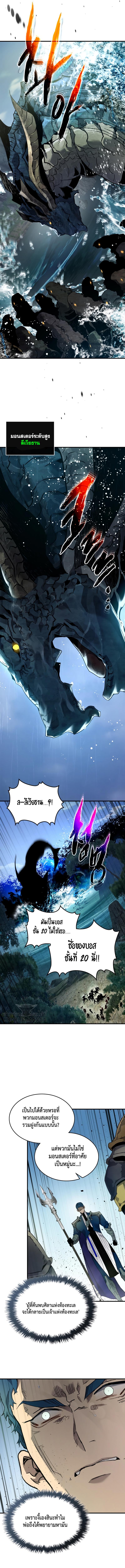 Manga-lc-com อ่านมังงะ อ่านการ์ตูน ออนไลน์ ฟรี Leveling With The Gods ตอนที่ 1 2 3 4 5 6 7 8 9 10 11 12 13 14 ฟรี ไม่มีโฆษณา Manga-lc - อ่าน มังงะ อ่าน การ์ตูน ออนไลน์ อ่านมังงะ ฟรี